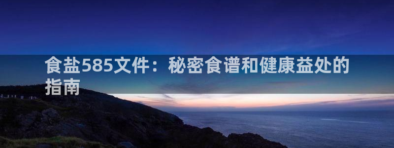 威九国际人民网招聘