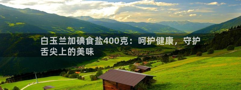 威九国际66m66大陆