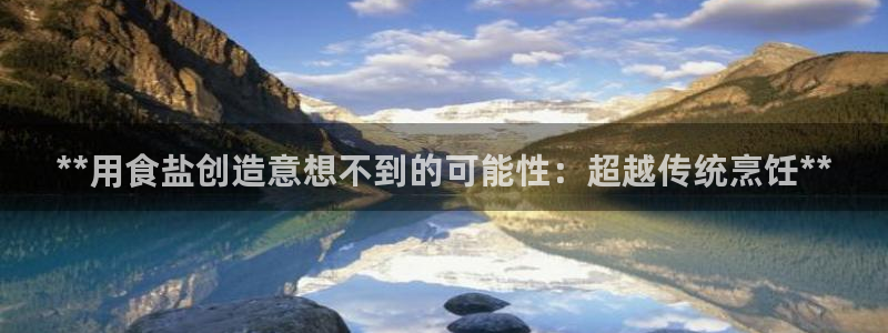 威九国际免费版