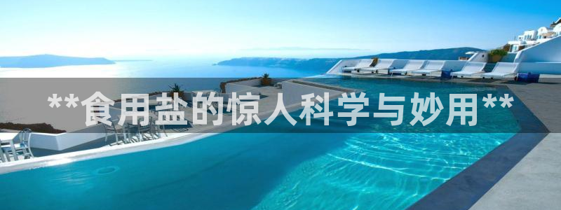 威九国际里的长头发帅哥名字