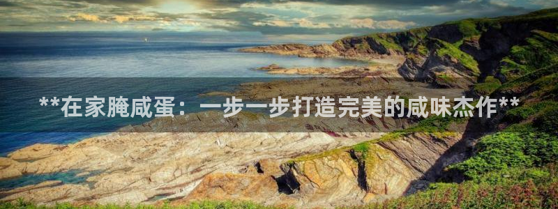 威九国际网站入囗