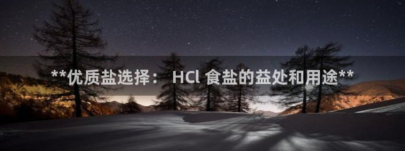 威九国际网站安全吗