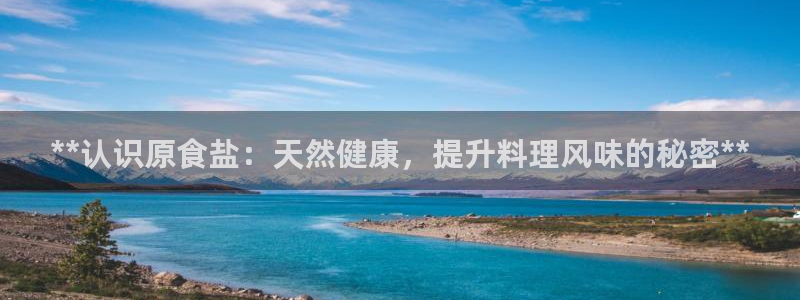 威九国际第一页
