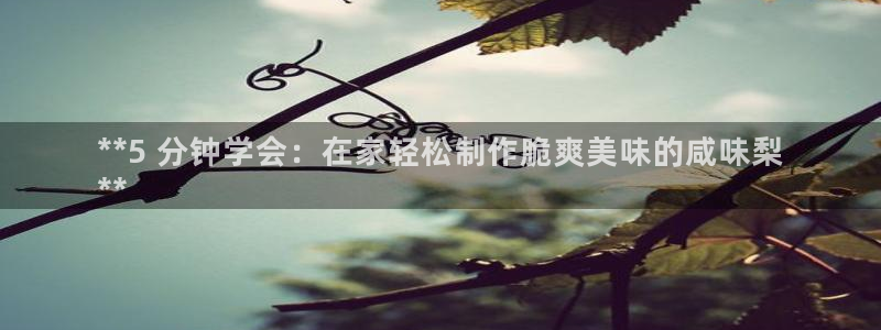 威九国际78ma