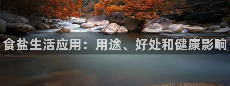 威九国际第一页