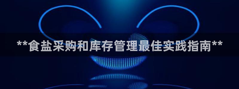 66m威九国际成长模式