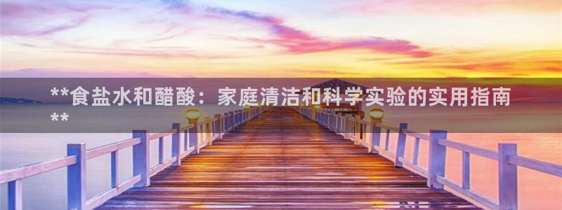 威九国际HP