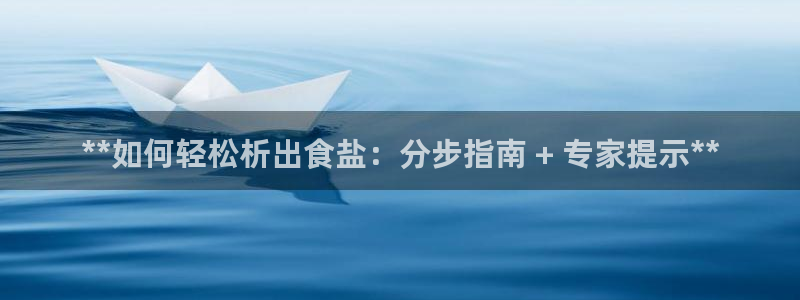 威九国际图片