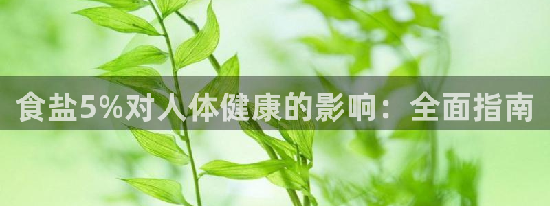威九国际网站客服电话多少