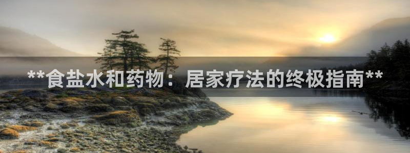 威九国际人民网