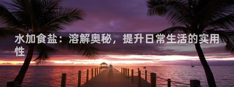 威九国际网站入口地址在哪里