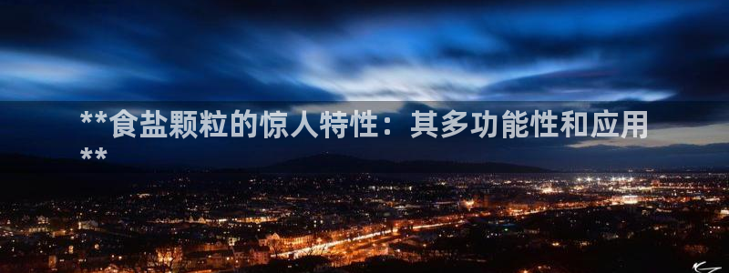 威九国际78mb玩法