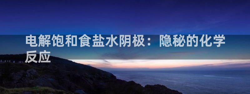 威九国际在线平台怎么样啊
