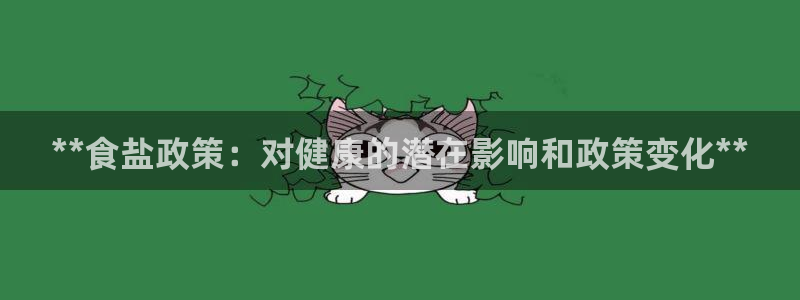 威九国际网站入口官网免费
