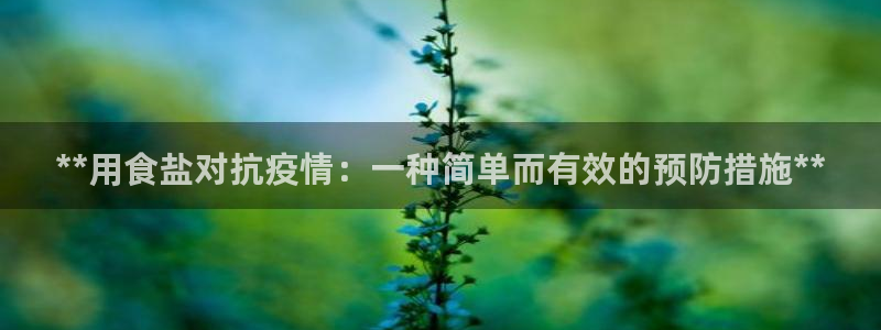 威九国际网站进入AB,AB