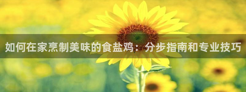 威九国际精选