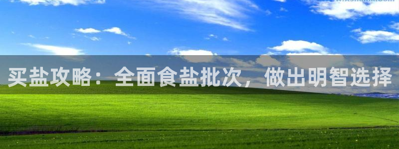 威九国际网站经常打不开怎么办