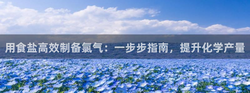 威九国际游戏入口