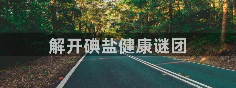 威九国际瘫痪丈夫眼见证