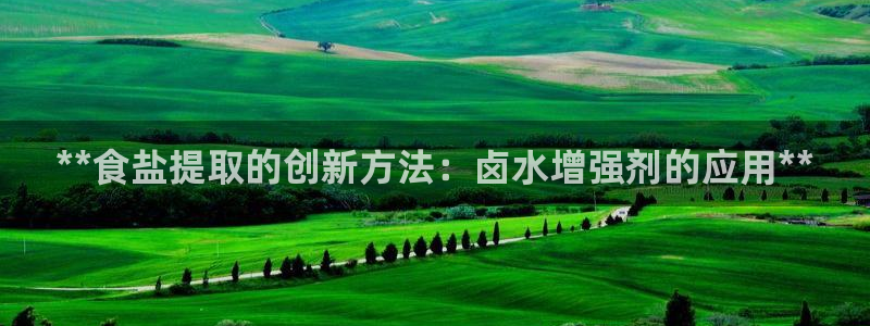 威九国际取款多到账