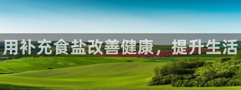 威九国际网站入口rdquo