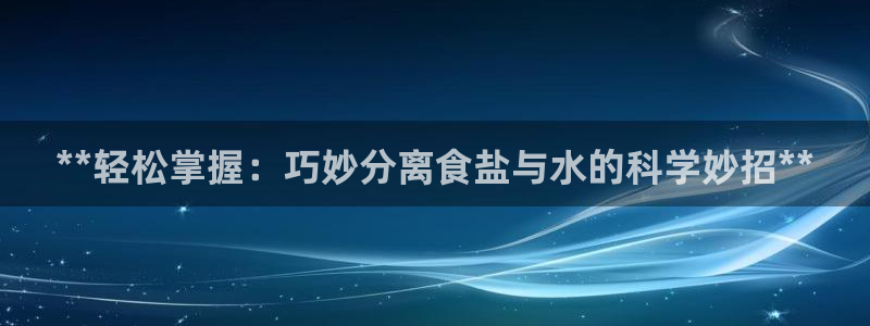 威九国际FF