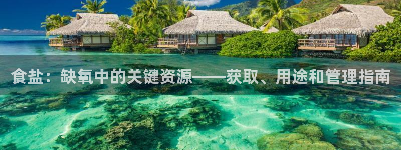 威九国际网站经常打不开怎么办