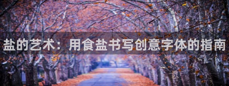 威九国际78app