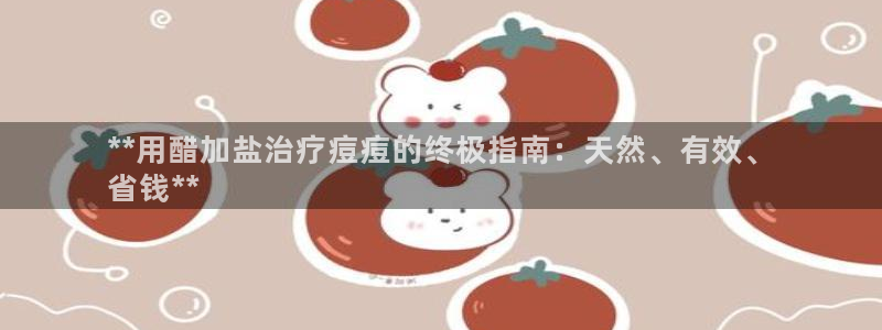 威九国际网站进入产品中心