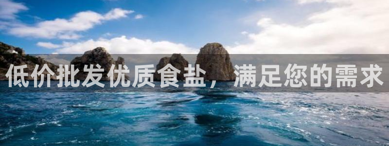 威九国际免费