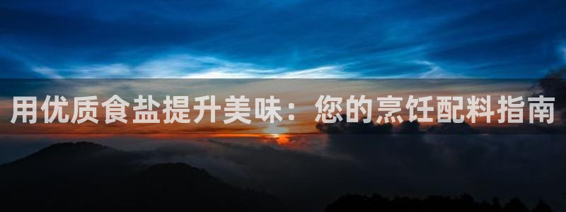 威九国际78mB