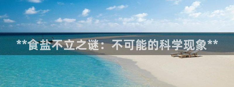 威九国际网站入口rdquo