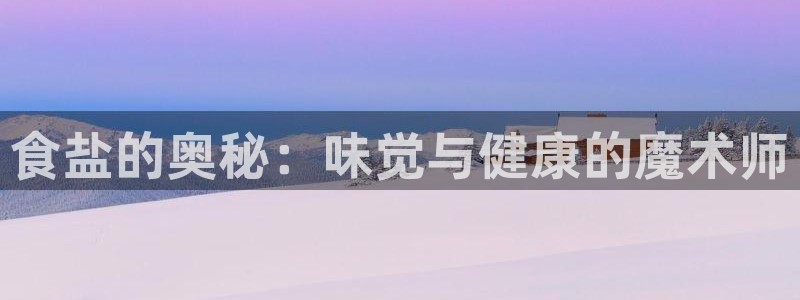 威九国际集团66m一6在线