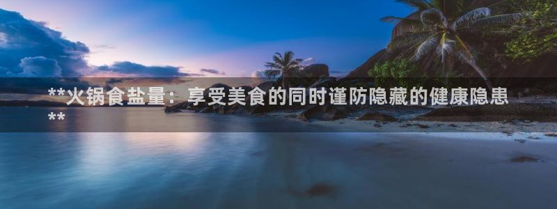 威九国际APP那个地方
