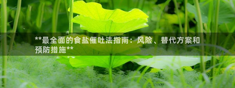 威九国际网站客服电话多少号