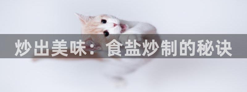 威九国际入口一