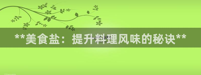 威九国际66m-66