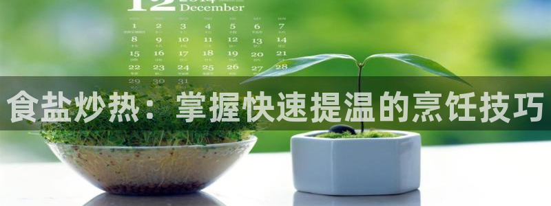 威九国际能提现吗