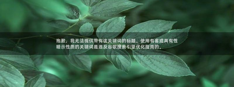 威九国际官方入口