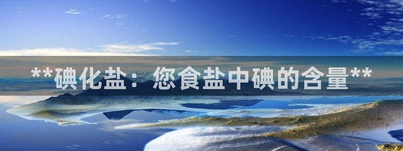 威九国际男演员