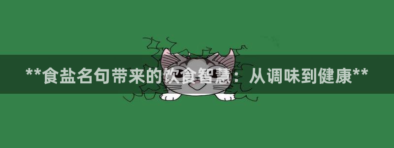 威九国际APP下载